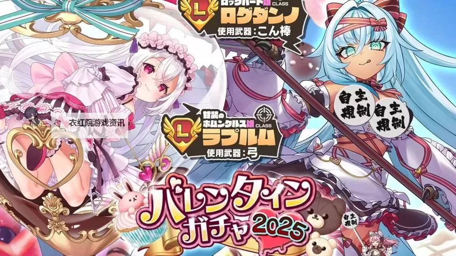 魔物娘大乱斗双开软件推荐 全程免费福利来袭图1