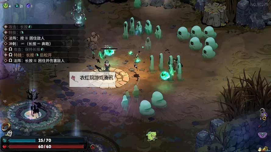 《哈迪斯2》暗影之炬玩法分享 暗影之炬怎么玩图1