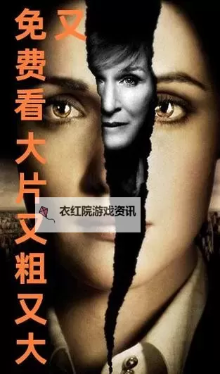 探索最新最全的免费中文字慕资源推荐【最近最新免费中文字慕】图1