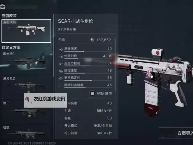 《TheFinals》B测各常用武器伤害一览图1