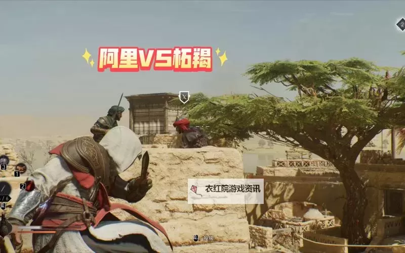 《刺客信条幻景》柘羯打法技巧 柘羯怎么打图1