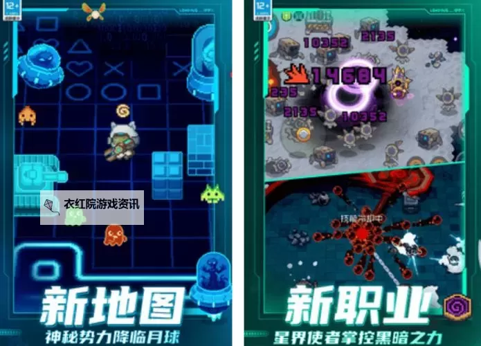 热门弹幕游戏大全 有哪些好玩的弹幕游戏图1