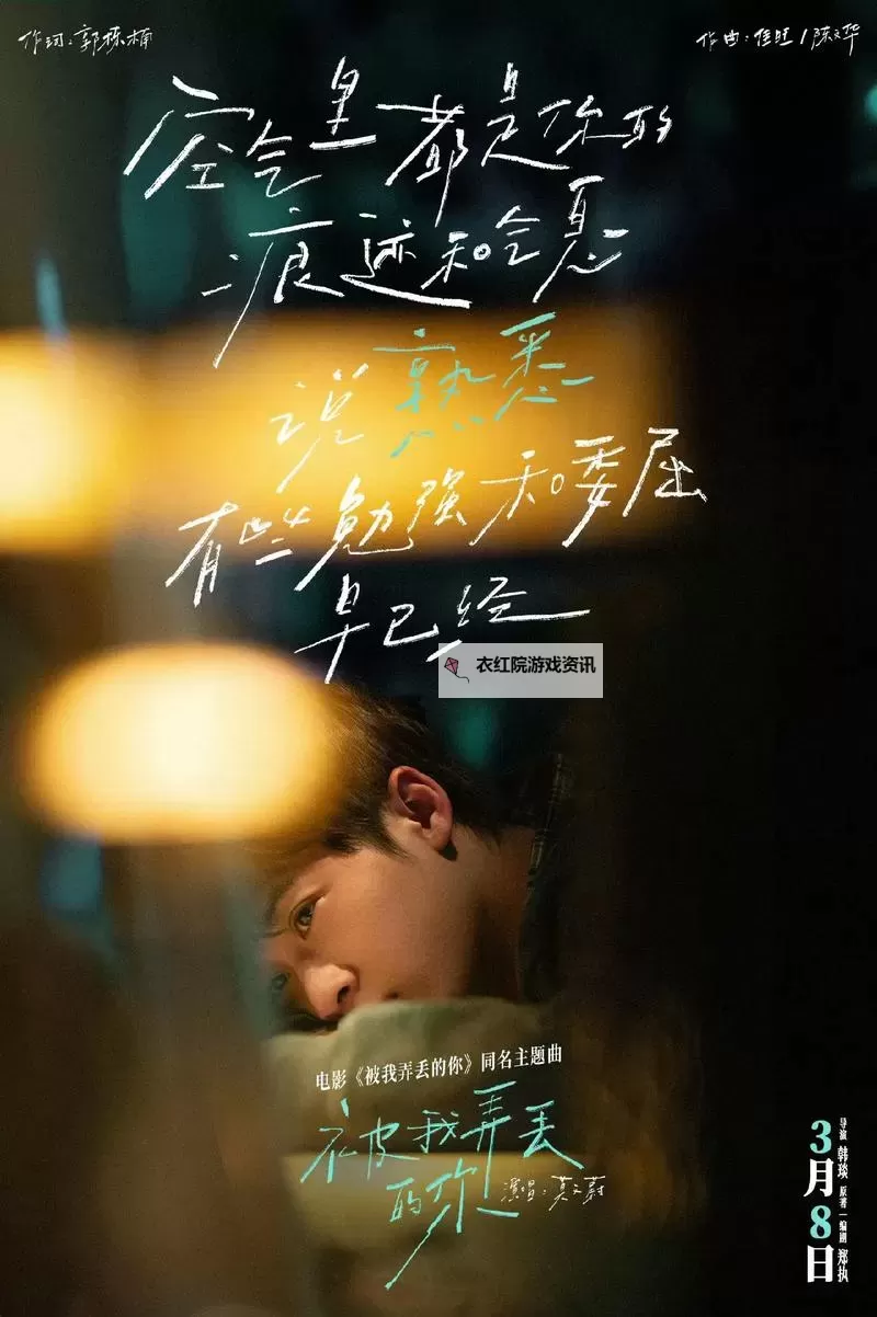 最新推荐！在线观看最近中文字幕MV手机免费高清高清欣赏图1