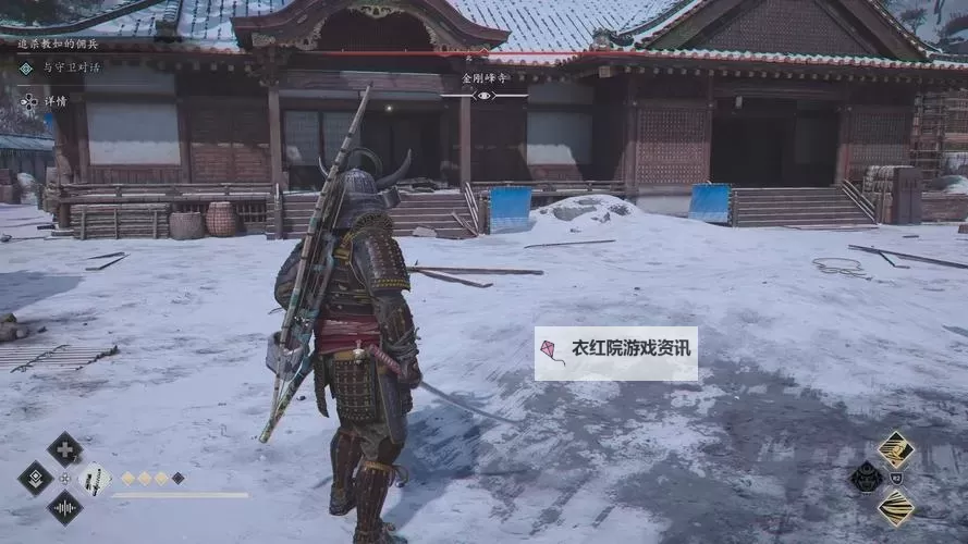 《刺客信条影》弥助秒杀流配装分享图1