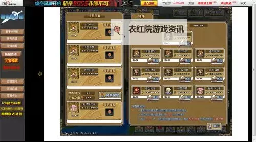 像素骑士团各地图金币与经验值汇总图1