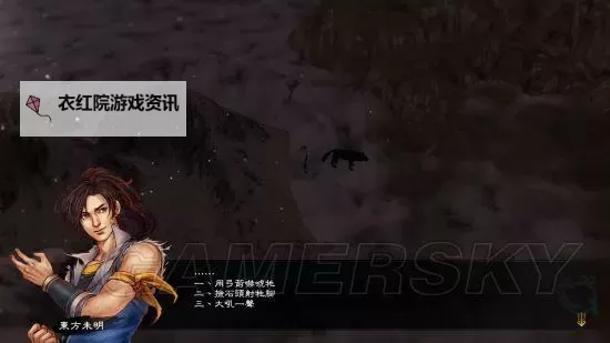 《侠客风云传前传》九阳神功任务攻略 侠客风云传前传九阳神功任务怎么做图2