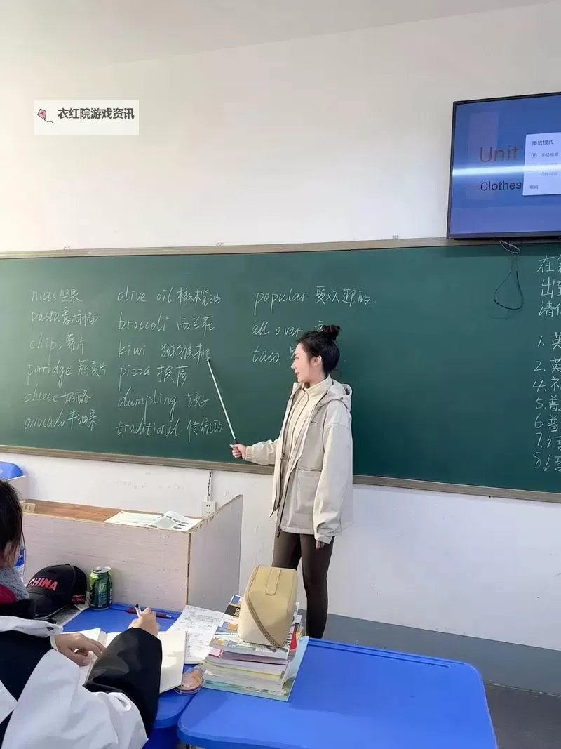 在英语课上插英语课老师:教学中的趣味插曲图1