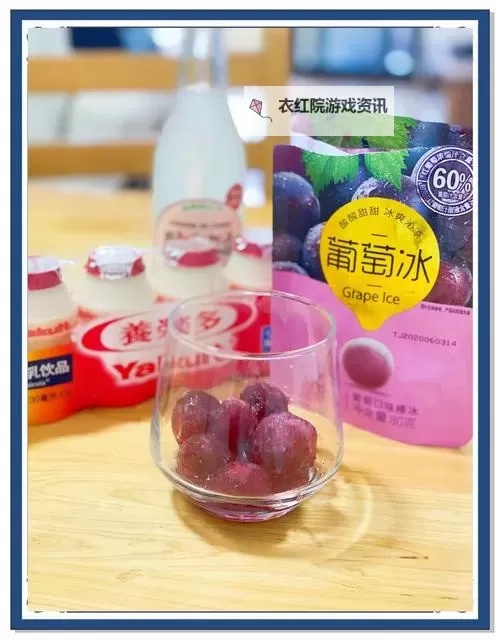 不要往里面塞冰葡萄…嗯…啊…：那些夏日里的甜蜜尴尬图1