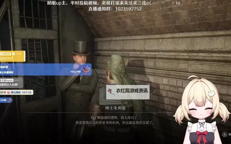 《匹诺曹的谎言》宝石加密容器解谜方法图1