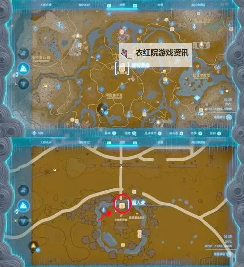 《塞尔达传说王国之泪》魔像批量复制物品方法教学图2