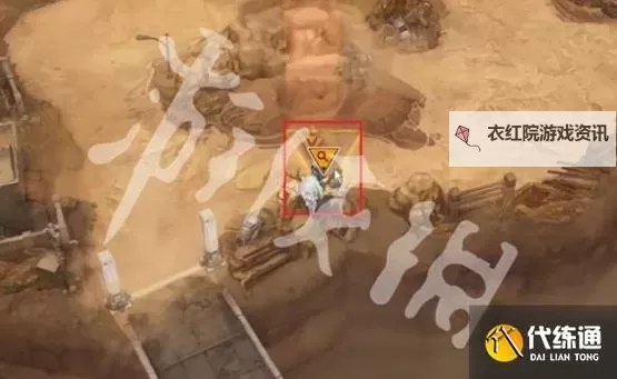 《胜利女神新的希望》第九章遗失物位置分享 第九章遗失物在哪里图1