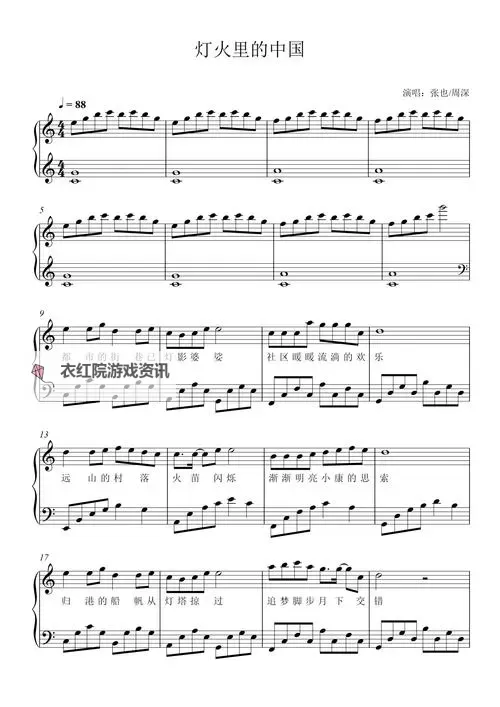 探索中国钢琴网：最新钢琴资讯与专业资源全面解析图1