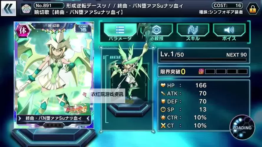 灰烬战姬双开挂机软件推荐  怎么双开灰烬战姬详细图文教程图1