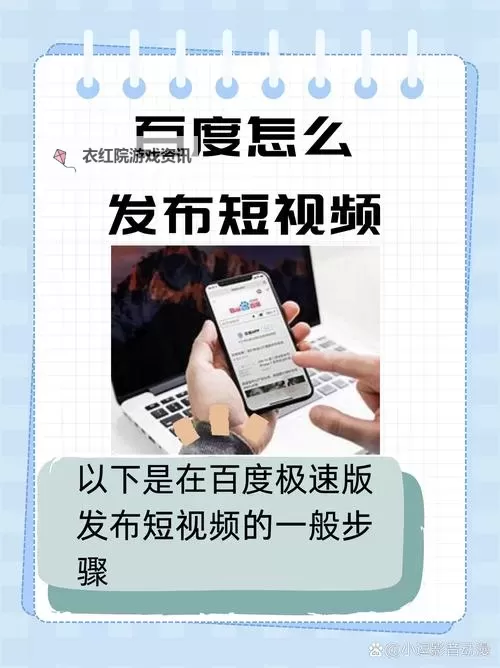 如何操作：怎样安装视频的详细步骤指南图1