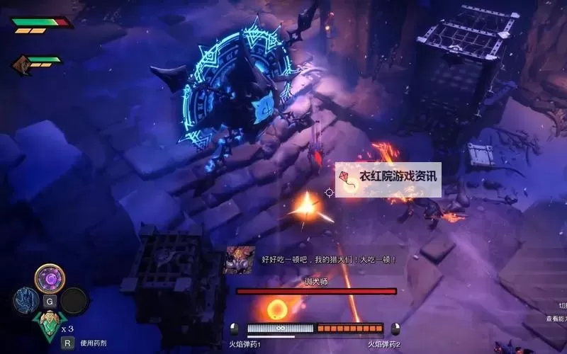 《暗黑血统创世纪》直达第11章BOSS邪道方法图1