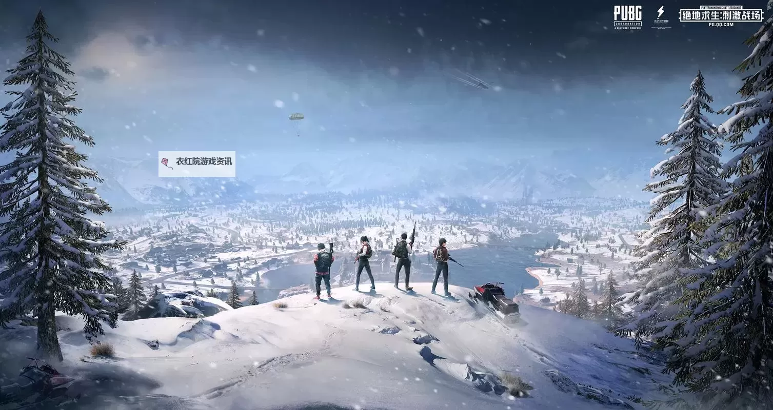 绝地求生电脑版下载 怎么电脑玩绝地求生？图1