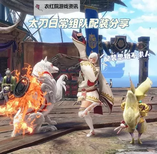 《怪物猎人X》官方配信任务详解 怪物猎人X官方配信任务奖励图1