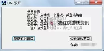萝莉小精灵双开挂机软件盘点 2021最新免费萝莉小精灵双开挂机神器推荐图1