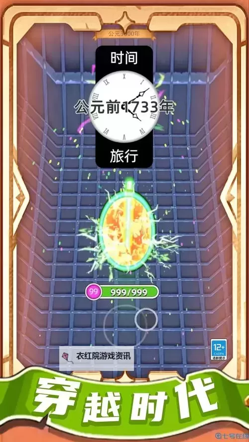 能量起源电脑版下载 电脑玩能量起源模拟器推荐图1