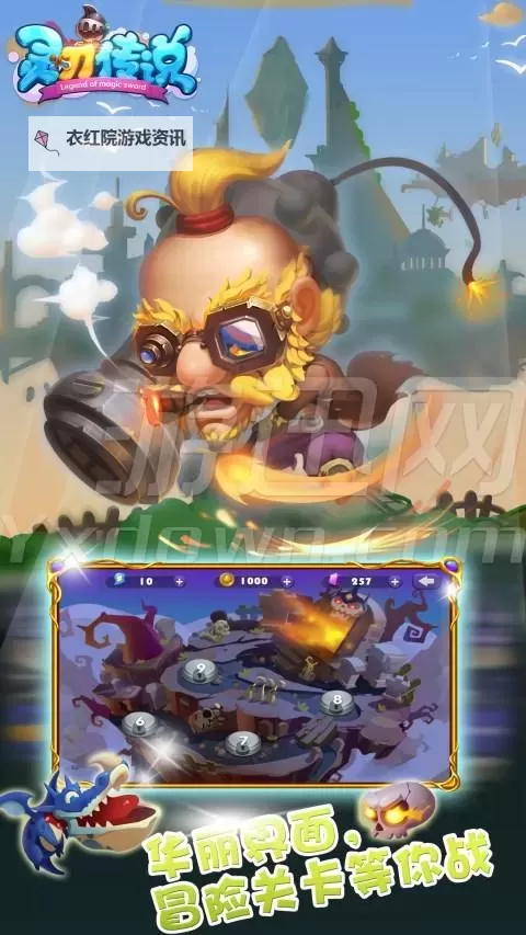 灵刃传说双开软件推荐 全程免费福利来袭图1