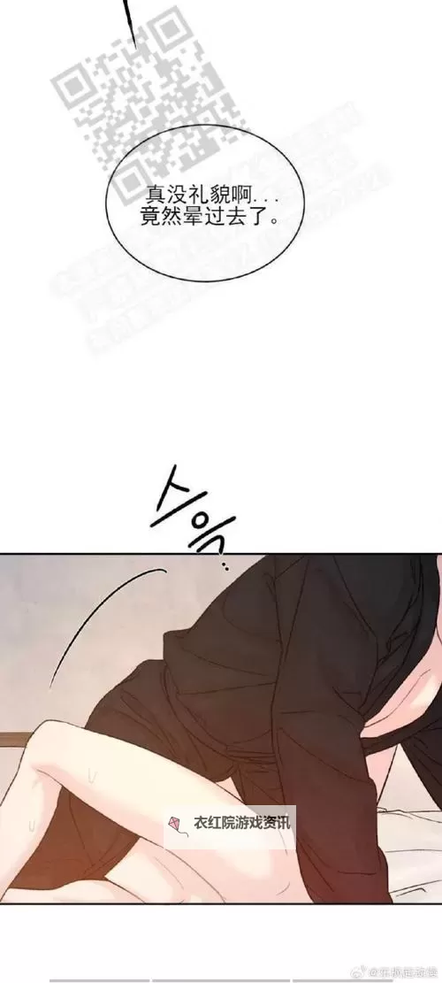 子豪恩爱教学入口免费阅读,新手必看学习指南图1