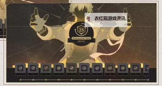 《崩坏星穹铁道》差分宇宙玩法一览图1