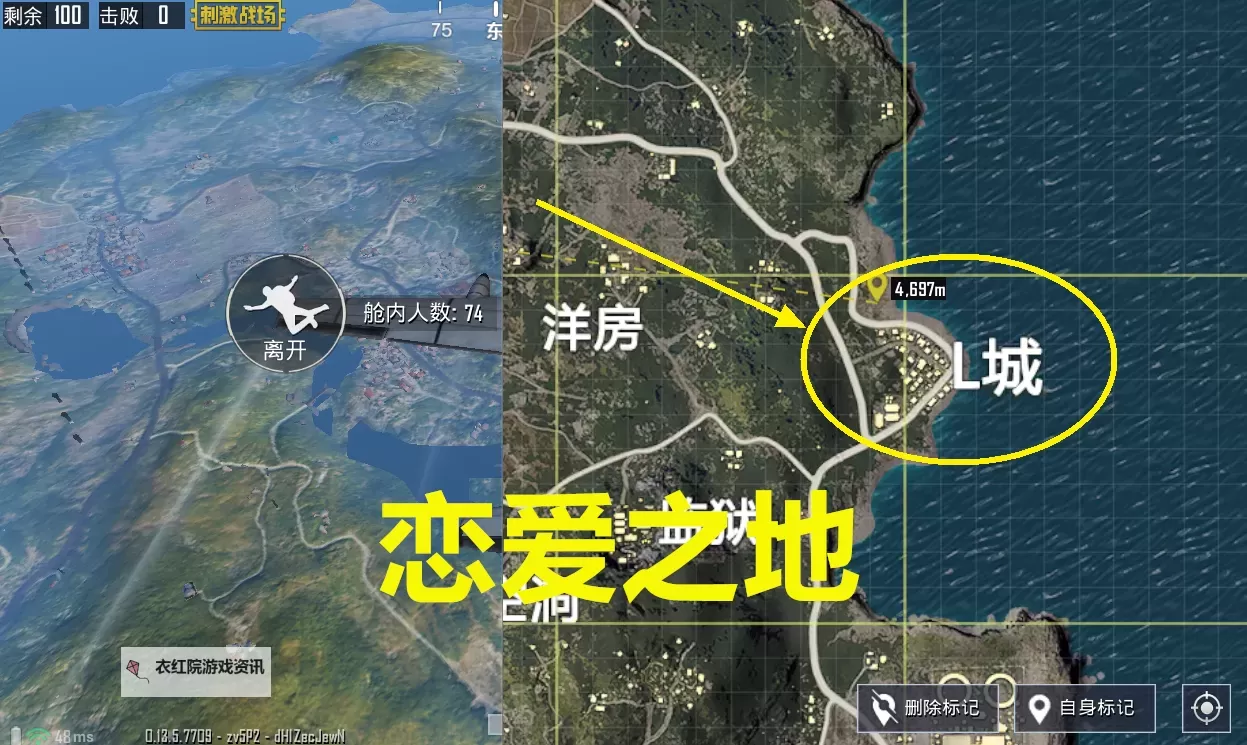 《绝地求生》P城跳伞点推荐及打法图文教学 绝地求生P城怎么打图2