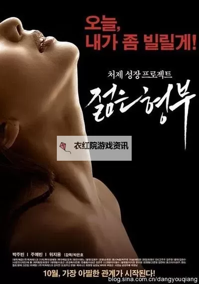 探索8X8X拔插拔插国产影库永久免费：全方位影视资源无限畅享图1