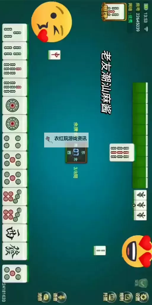 老友麻将电脑版下载 最全老友麻将电脑版攻略图1