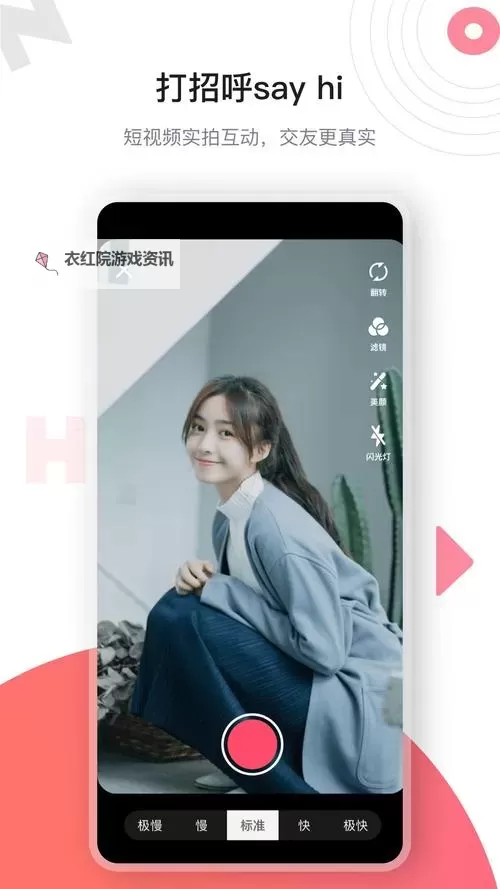 海角在线免费观看高清完整版网页——尽享高清影院体验图1