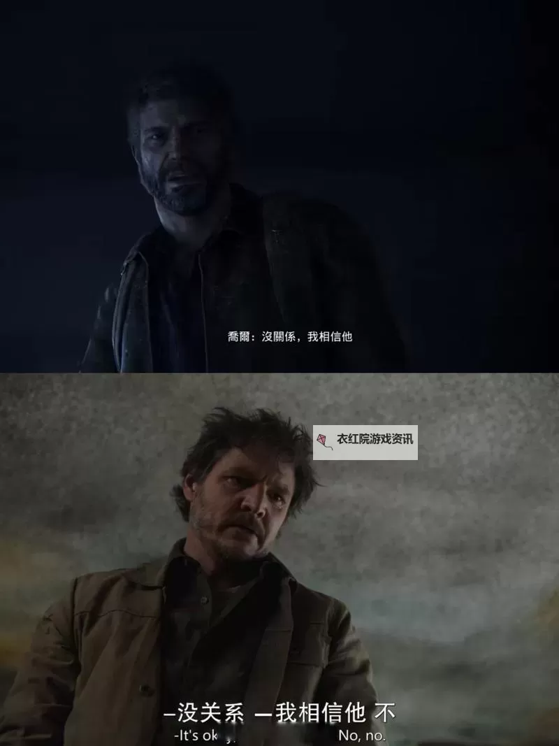 美国末日 结局含义解析图1