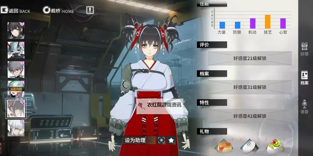 终末阵线伊诺贝塔电脑版 电脑玩终末阵线伊诺贝塔模拟器下载、安装攻略教程图1