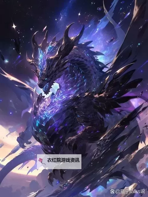 坐在黑的发紫的巨龙上写作业：奇幻旅途中的创作时光图1