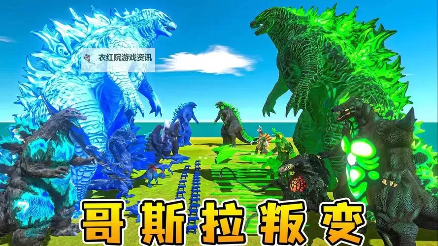 能量起源电脑版下载 电脑玩能量起源模拟器推荐图2