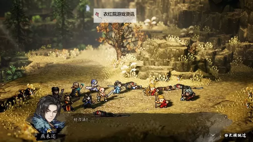 《逸剑风云决》泉水村支线一线天任务攻略图2