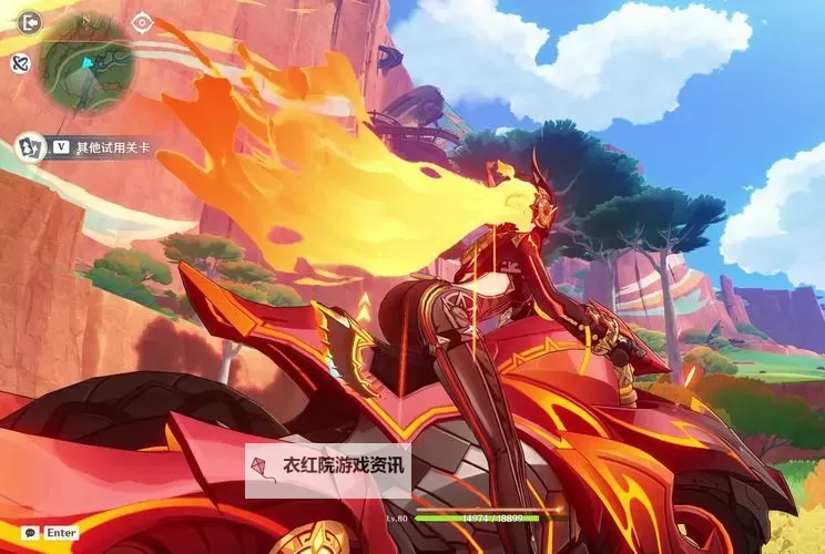 原神马不卡影院:免费在线观看高清电影的优质平台图1