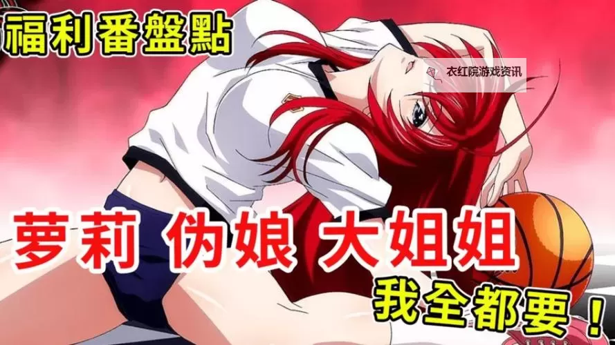 探索精彩内容：小福利趣事百科有番号全揭秘图1