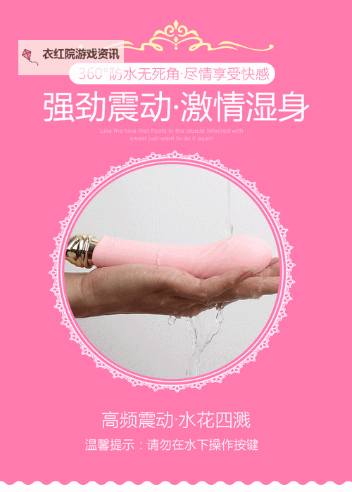 体验坐着震动器写作业的感觉:奇妙的瞬间与思维的碰撞图1