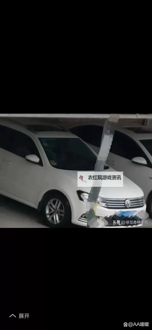 在车子颠簸中进了老师的身体：一次意外的奇幻邂逅图2