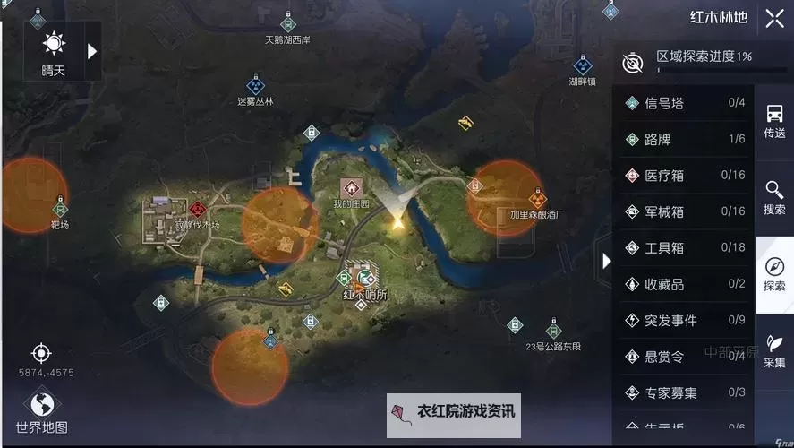 《黎明觉醒生机》经验获取方法 怎么获取经验图1