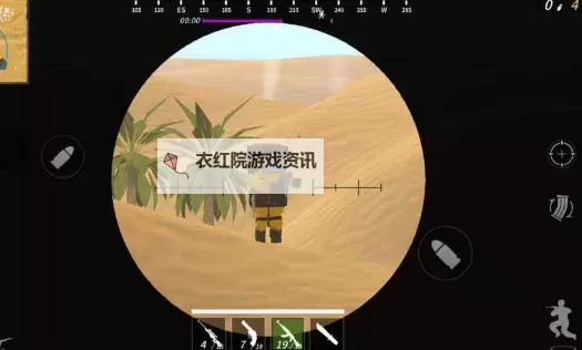 九星天辰诀双开神器 轻松一键搞定九星天辰诀挂机双开图1