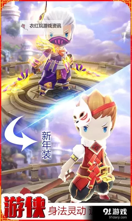 《魔灵幻想》游戏玩法介绍 魔灵幻想新手玩家快速入门攻略图1