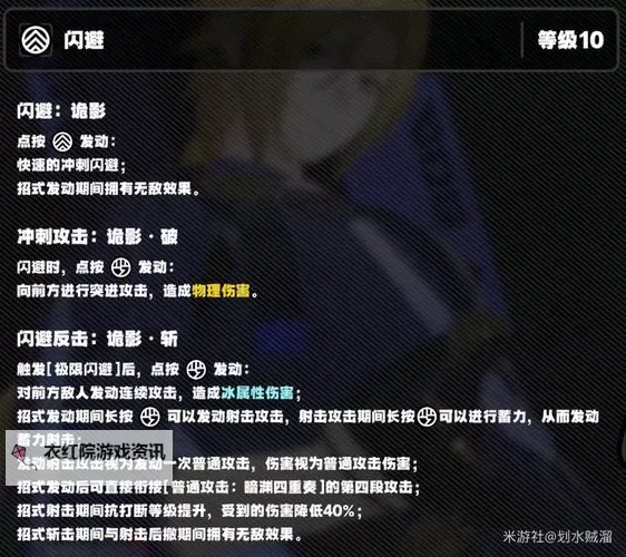 《绝区零》雨果装备搭配及配队推荐 雨果怎么培养图2