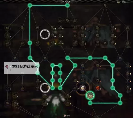 《狂野之心》心根树脂获取方法 心根树脂怎么获得图1