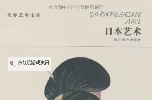 探索13277大但人文艺术日本：文化与艺术的独特魅力图1