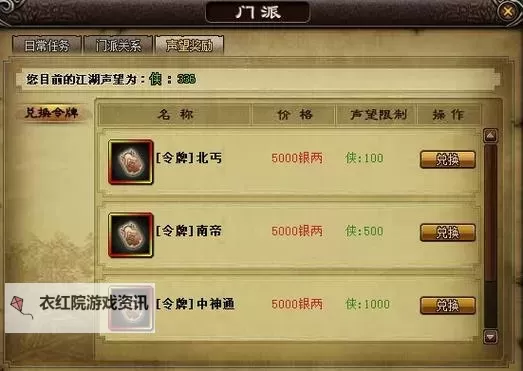 侠义无双双开挂机软件推荐  怎么双开侠义无双详细图文教程图2