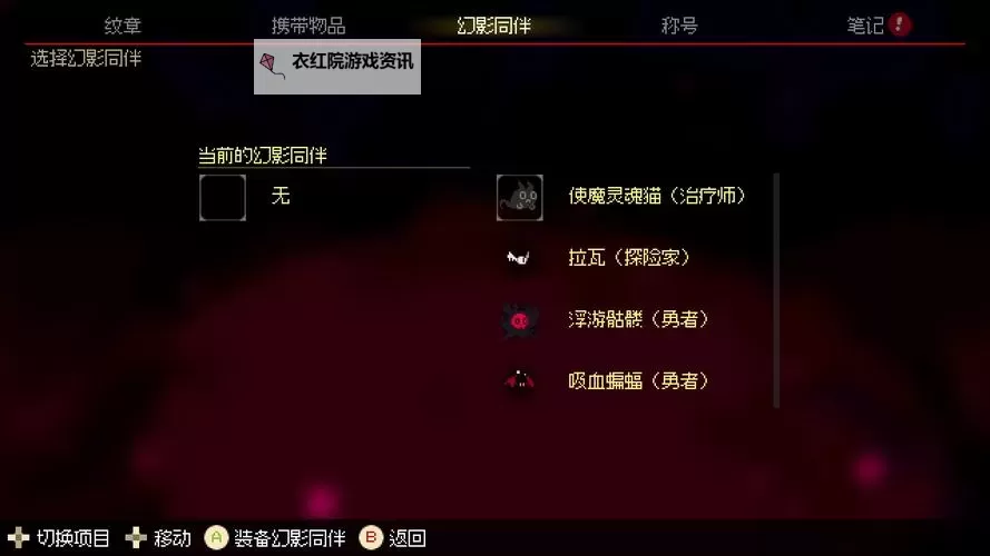 《莫莫多拉月下遐想》画面战斗及游戏性试玩图文心得 莫莫多拉月下遐想好玩吗图1