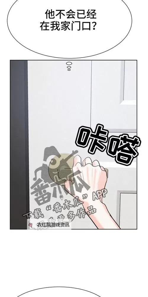 继续的朋友们看漫画书免费阅读土豪漫画下拉式阅读，轻松享受无限精彩 Blocks图1