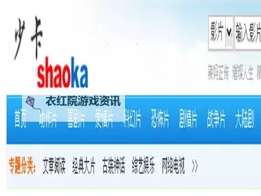 如何选择安全可靠的用快播看的网站推荐图2