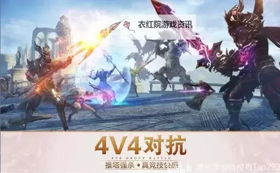 永恒纪元电脑版下载 横向测评:电脑玩永恒纪元模拟器推荐图1